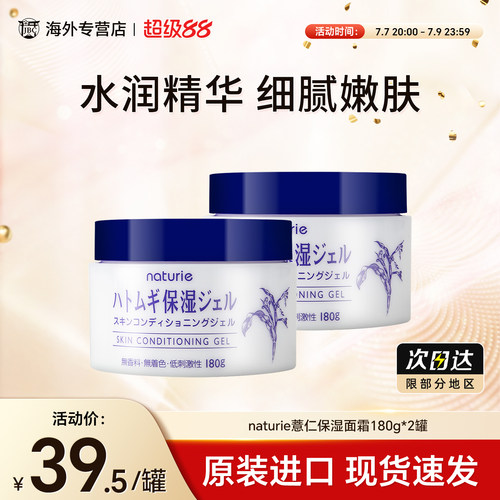 天猫国际 正品保障
