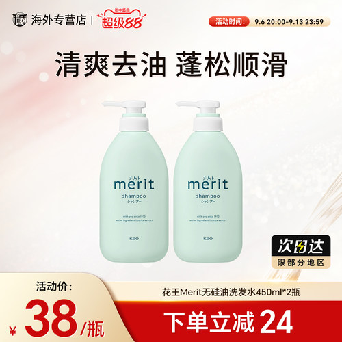 天猫国际 正品保障