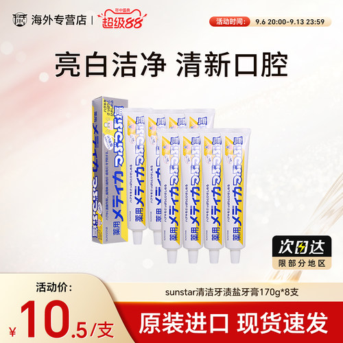 天猫国际 正品保障