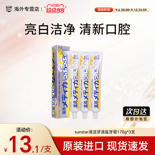 天猫国际 正品保障