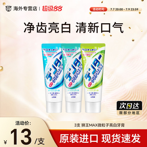 天猫国际 正品保障