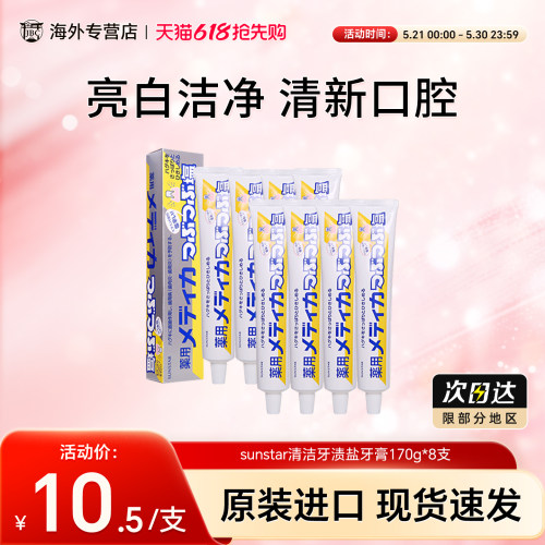 天猫国际 正品保障
