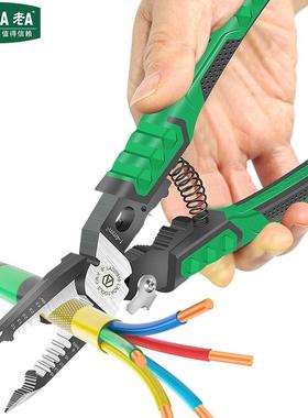 91VVL多能尖嘴钳业级剥线线钳剪线线钳斜嘴合钳电工钳工功专用钳