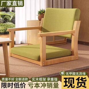 上椅座子榻榻米椅床日式靠背988凳子实木飘窗坐地和室椅无脚无腿