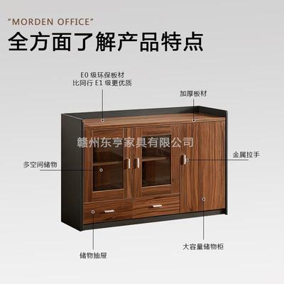 文件办公办公柜柜料收柜书现代简约财务凭纳证档案柜胡桃色茶水柜