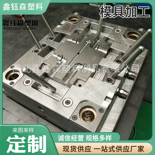 厂家ABS/PP/PA注塑件来图模具