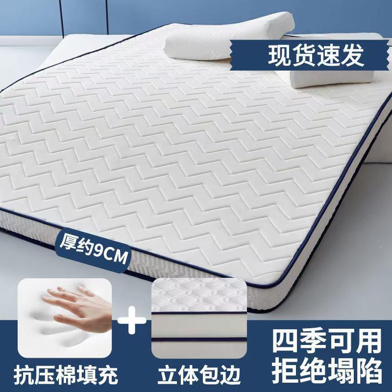 单人榻VRV榻米海垫家用床垫软子垫宿舍学折生叠绵垫租房褥子专用