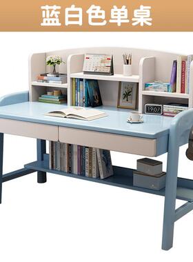 实木儿童习小学生家桌用书架一体卧课GEA桌椅室可升学降专用写字