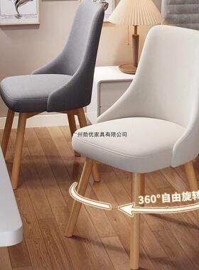 电脑椅家书18153用实餐椅简久坐约舒适学习桌凳子靠背女生木卧室