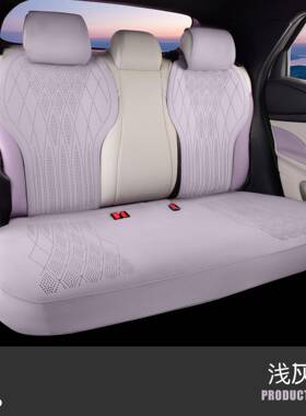 比亚迪垫海豚坐y垫d202575款座椅套全包四季24b专用座座椅专车专
