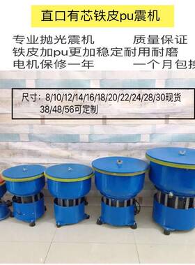 玉器动抛光机震机翡翠桶振动研磨震机玉全93357自动振器桶震打磨
