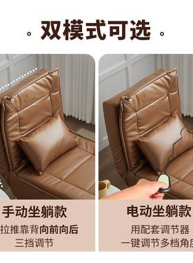 贵妃躺懒人WNX沙发叠可躺可睡单人发房间卧室太妃小户型椅电动折