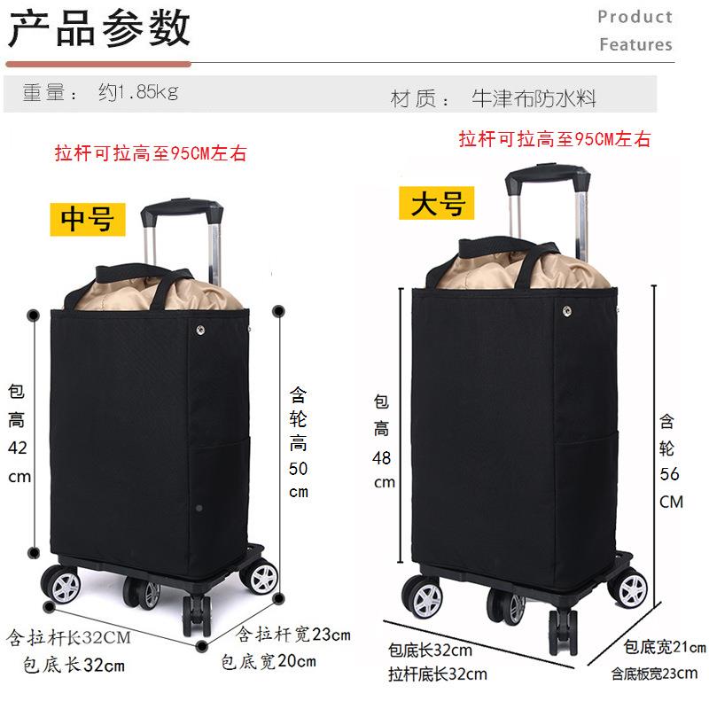 车买菜小拉车车轻伸缩折叠小推便携式便保5588抽绳温购物小拉行李