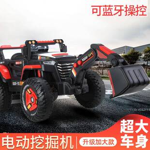 童挖掘834机工程车普男孩玩具车可坐人遥控可坐吉可车骑儿挖土机