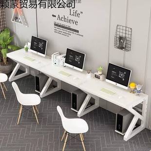 双人位写字桌学连生家用桌三人书办公桌工位子三座电见详情桌脑桌