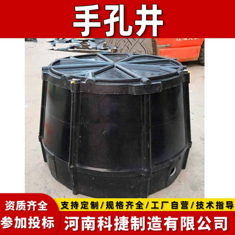 有机复合材料手孔井1000*800*600树脂纤维穿线井埋地人手孔井