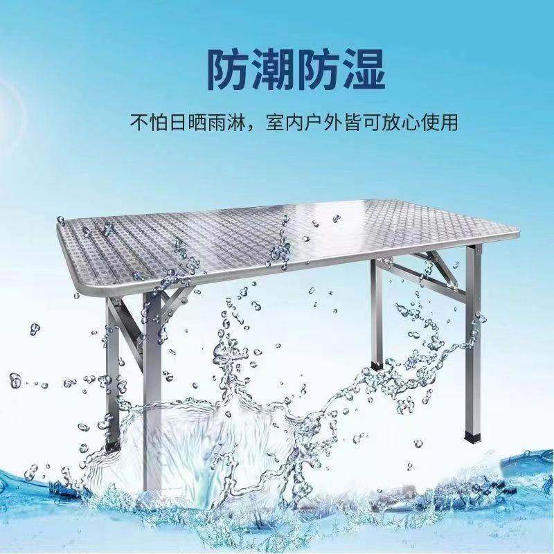 不锈钢桌子厚烧烤桌餐吃饭夜市桌摆携摊便桌子方形VBW长加方形折