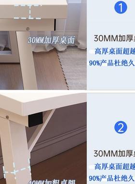 电脑桌卧型室易书桌椅组DNZ02541合小户简台式办简公桌家用双人写