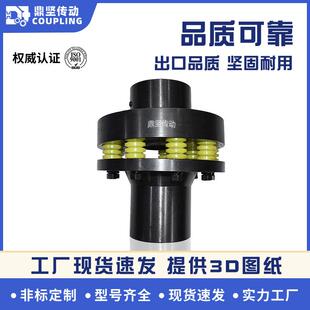 家直销柱销联器弹性套T轴厂L型螺栓销子减WII速机泵弹性注销水连