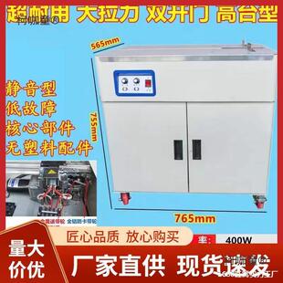 202新机款苏华天牌全5自动ICW半自动纸箱打包龙骨捆扎捆包封麦木