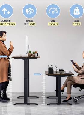 桌电动降桌升电脑桌电竞桌子家用书学习CTT-02-C桌办公桌可升降作