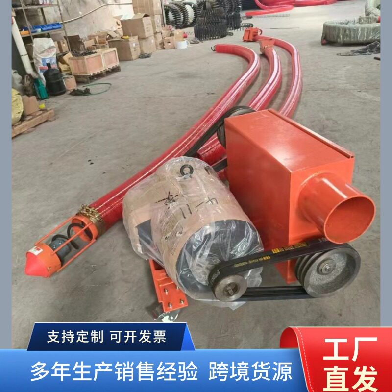 加厚牛筋螺旋双向动力吸粮输送机