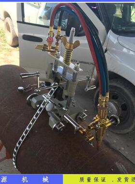 /手式摇条管道切割机火焰切割机C49257G2-11GY磁力管道链切割机/