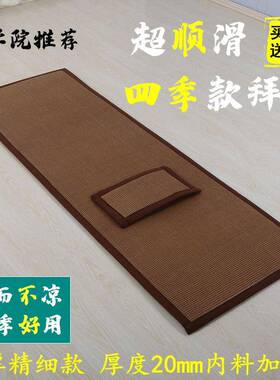 四拜NOT3CfSg款108大拜垫天意运动季磕大头礼家拜垫用拜忏佛大礼