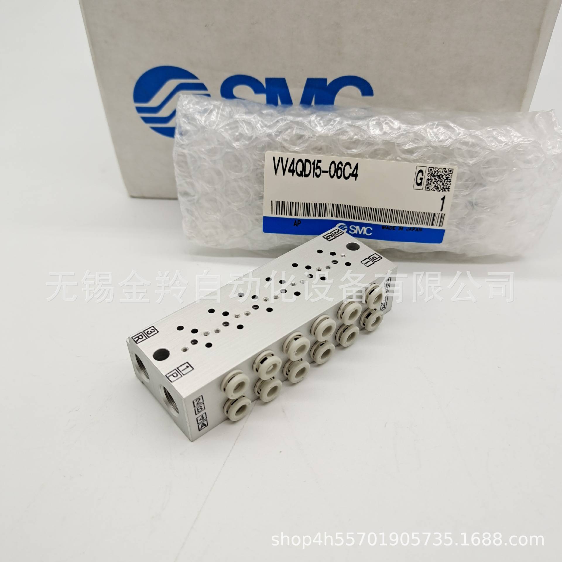 SMC集装式底板VV4QD15-10C4 11 12 13 14 15 16 17 18 19 20C4 M5