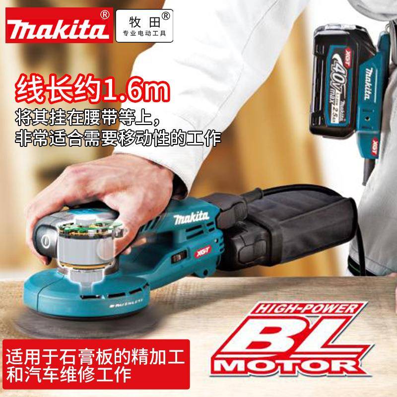 牧Makita充电式盘式轨道式砂光B机O030CG砂纸打田磨机BO0BO003CG/