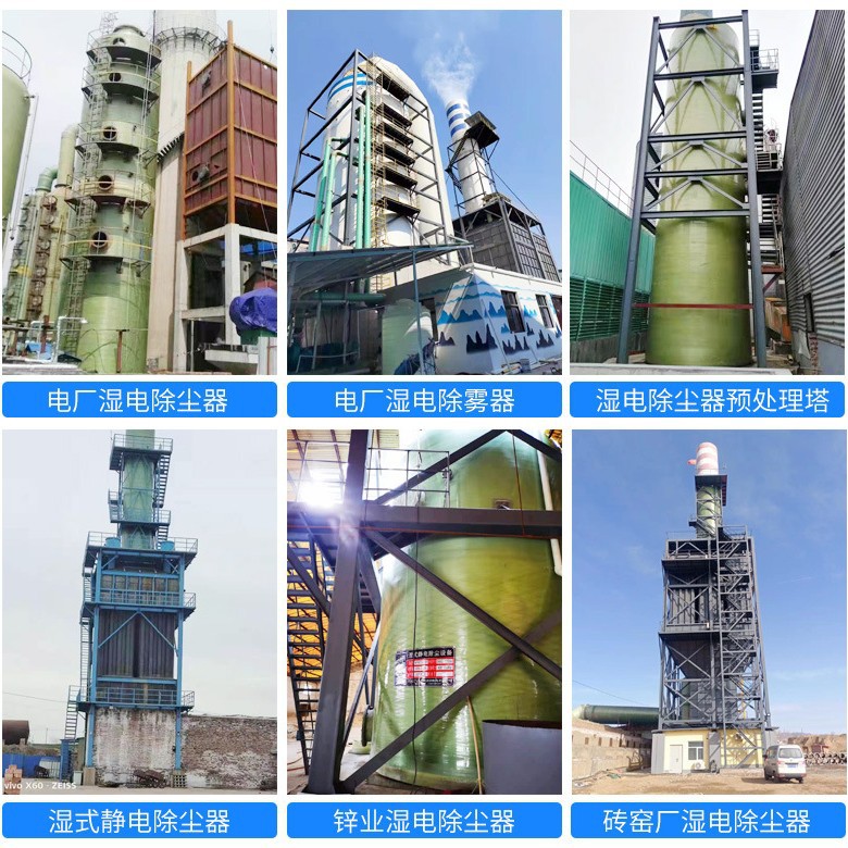 氯气喷淋净化塔氯气洗涤塔氯气吸收塔氯气化学过滤装置