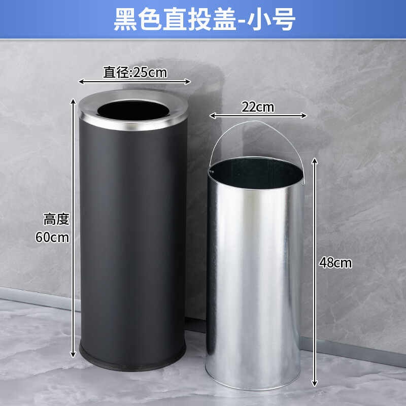 港式不锈钢户外立式翻盖果皮桶