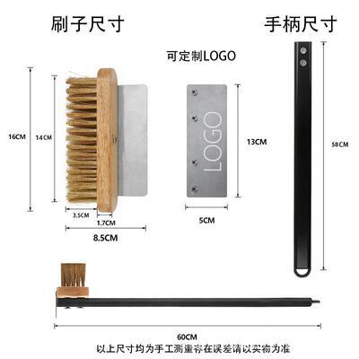 热卖5洁8cm比萨饼NSC烤炉清铜丝带不锈刷钢刮板手柄拆可卸款