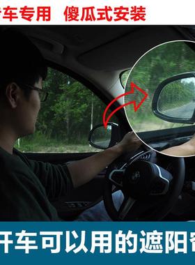 专用于宝骏105阳3060汽车窗帘侧窗遮5帘730车用防TOX5蚊纱窗通风