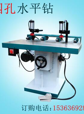 木工械设备M机6414多实轴钻孔机水平打Z孔MZ6414/M机木工钻床侧孔