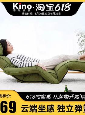 V懒8人躺折叠单人小沙发日式榻榻米卧室阳F75S868T台飘休闲靠椅窗