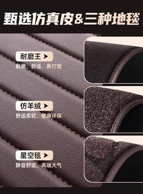 沃0尔沃S600S94020XC9XC60S80L0XC4EX3脚垫全包围专用汽车地毯