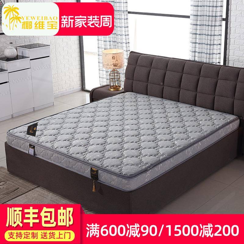 ft棕垫椰F87J89J5棕床定垫席梦思乳米硬棕榈1.51.8m经济型折叠胶