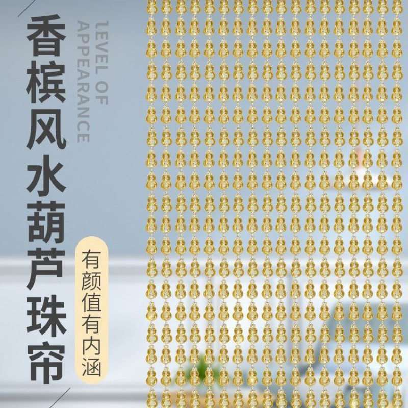 水晶珠帘门帘玄关隔断卫生间