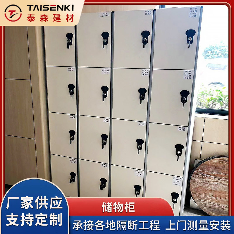 员工带锁更衣柜办公储物柜