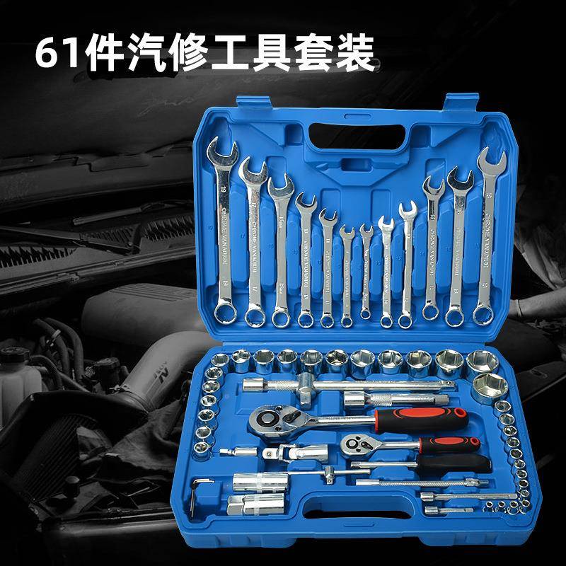 94件套汽修具套装套筒扳手108套汽车修工具ZBB箱工维棘轮件扳手组