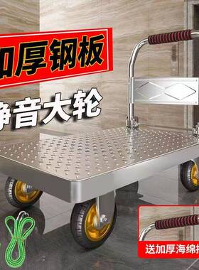 钢板折叠平板车静车音手推车小推货ZYO拉四拖轮拉车车快递推货搬