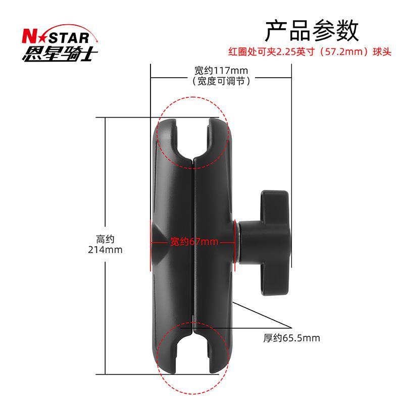 D-20英1U2.25SBW寸2cm支连杆仓储搬运叉车车载支架加2长臂杆