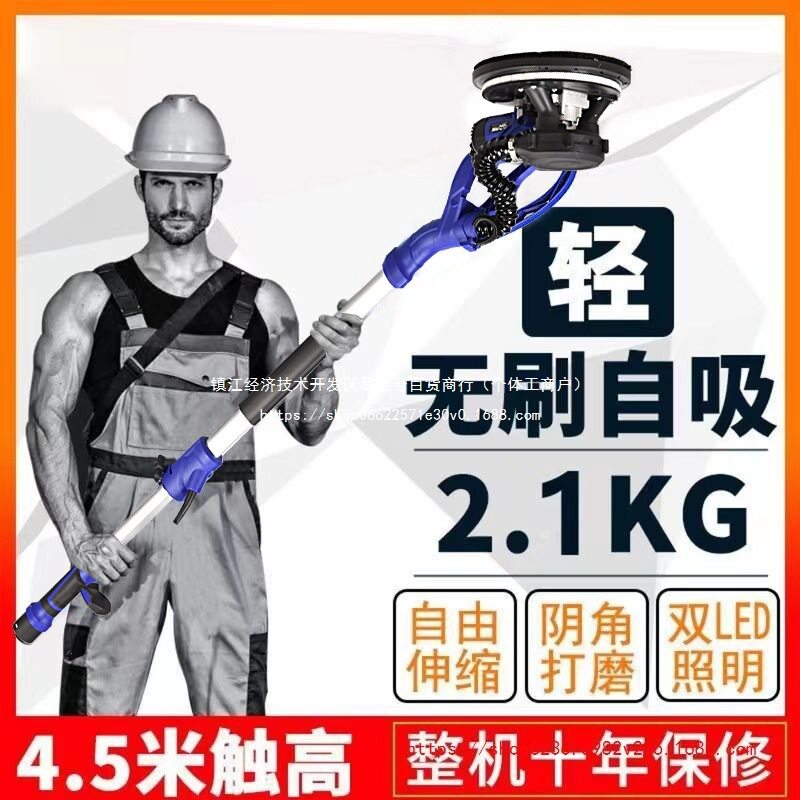 墙面无刷电动无尘吸尘打磨砂纸机
