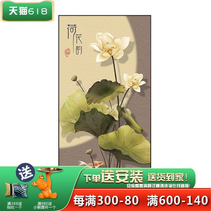 荷花入玄关装饰幻画壁画新中式走FLQ廊过道挂画高灯端九户鱼图玄