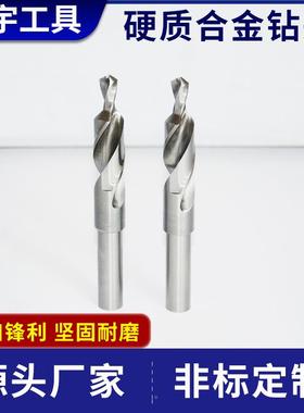 钨钢钻钨钢台台钻WUS头成型钻头阶整阶体硬质合金钻头厂家