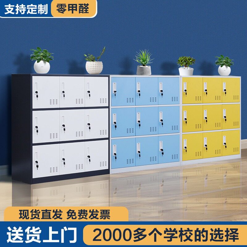 学生班级书包柜学校教室储物柜钢更衣柜