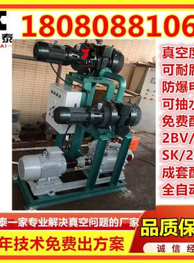 JJB150QCG-21真空机组Z.ZJP150+70罗茨增压泵2B2V5111水环真空泵8