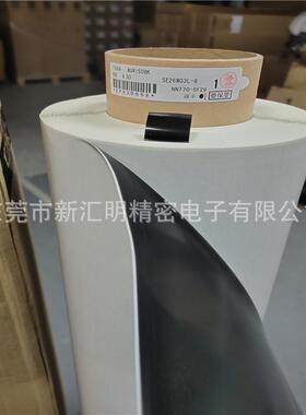 DICWS200BK模黑色防水泡棉R胶带切型专用面胶带冲聚氨酯泡棉307胶