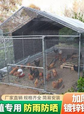 户外鸡殖笼养殖棚鸡特大号家养用养养UPG殖笼鸡鸽笼简易防雨多功